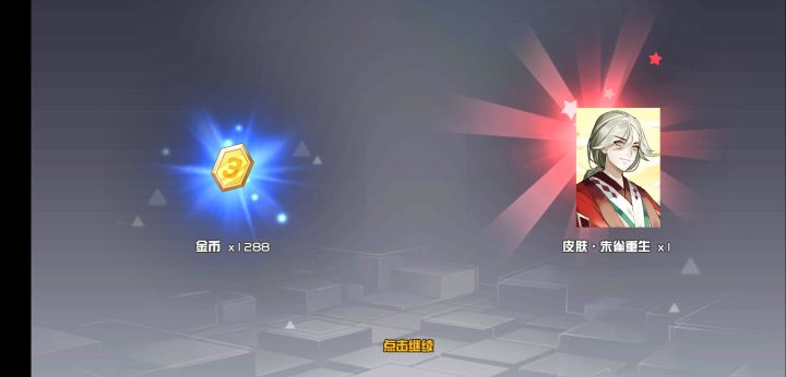 今天是个好日子截图