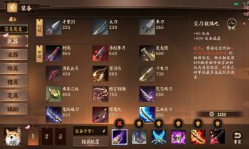 犬神对线技巧—萌萌的犬神蕴含着高爆发的潜能