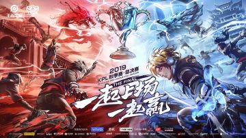 【KPL总决赛预报】QGhappy vs AG超玩会，梦回2017，双G再度大战！