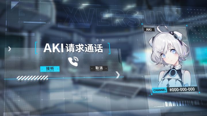 Tour with AKI | 奇迹之城——白珊林截图