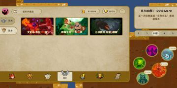 分享一下大乱斗的经验