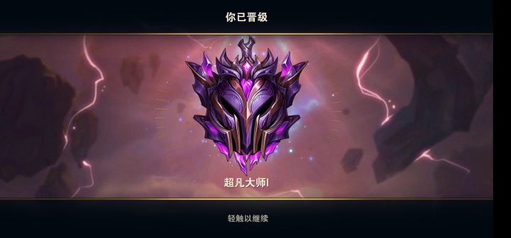 美服大师了 老泪纵横啊截图