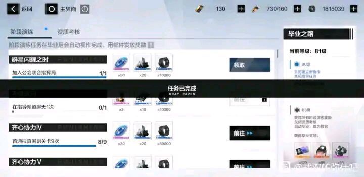 为什么这个领不了截图