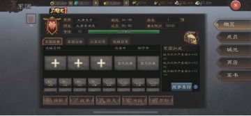 【玩家投稿】浅谈武将获取方式