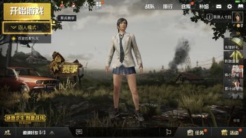 [攻略] 从入门到精通，《绝地求生：刺激战场》攻略合集，教你淡定吃鸡！