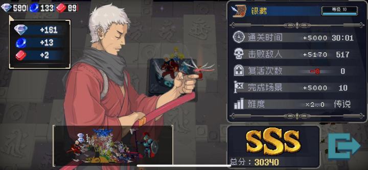 最近迷上银藏了.....截图