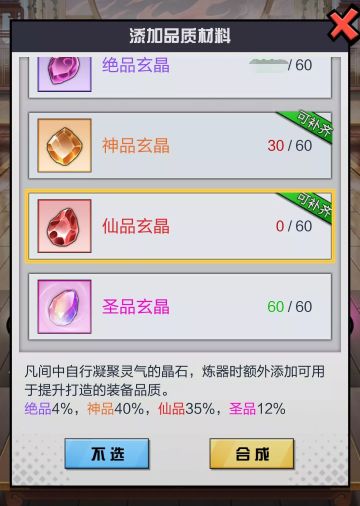 精品文章 | 萌新必读保姆级攻略！