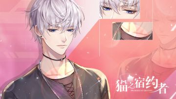 【制作组情报】已确定的优化内容预览，请铲屎官大人查收!