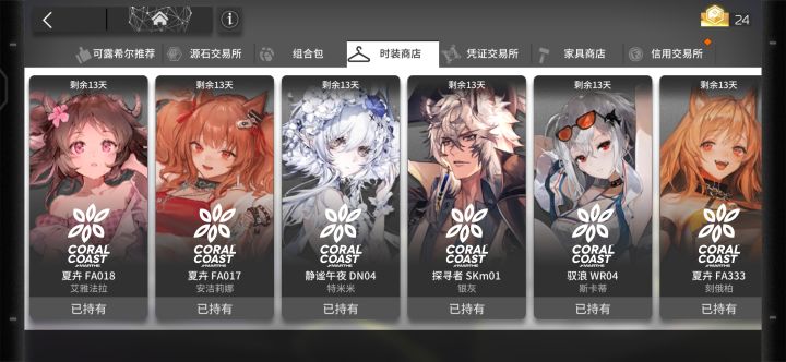 哈哈哈截图