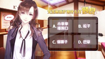 猜一猜我们的经纪人喜欢用什么打顾良呢？