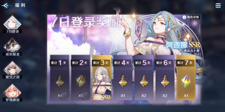 我瞎了还是你们运营瞎了截图