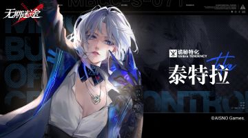 禁闭者档案丨MBCC-S-071 泰特拉