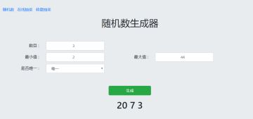 【已开奖】【首发倒计时3天】一句话安利星辰降临时，赢十连抽大奖