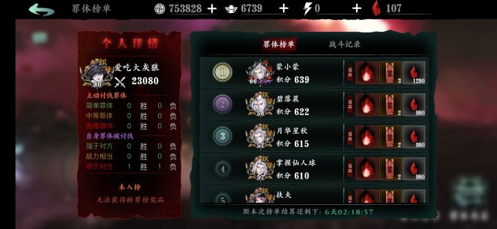 这是个bug,系统自带PVE。截图