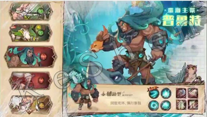 针对已有游戏资料,推测游戏局部走向截图