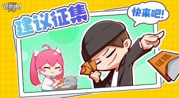 【我上我也行】01我来评评职业英雄新玩法