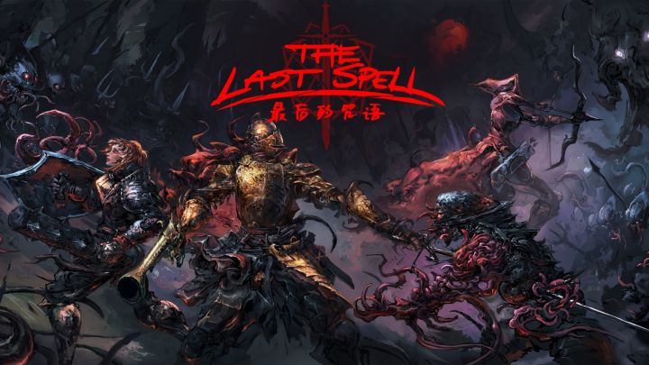 《最后的咒语》放出武器介绍视频截图