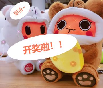 【开奖啦！】七夕同人创作活动落幕，快来看看是哪些大佬获奖啦~