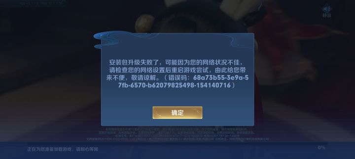 有没有遇到这种情况的截图