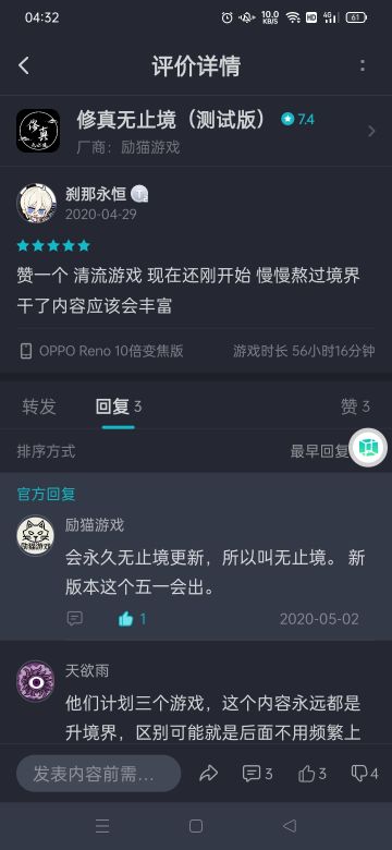 28000年漫漫修真路 一声道友尽沧桑