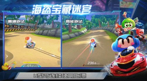 高能路段 |黄金齿轮再度降临,海盗宝藏迷宫等你来探!截图