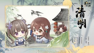 书院见闻 | 梨花风起正清明