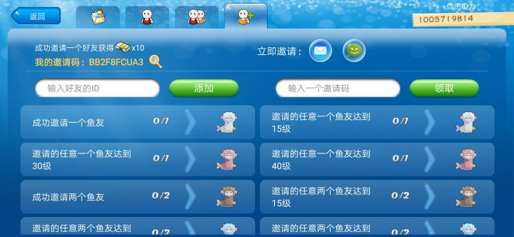 帮帮吧，大家一起白嫖截图