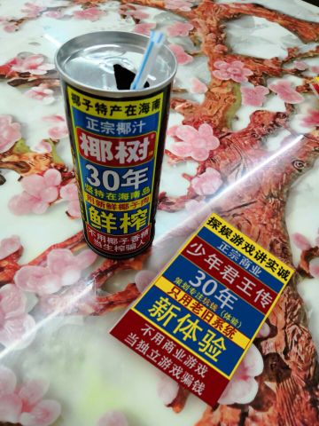 一个好的开始，应该是坦陈公布