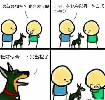 一分钟学会配件搭配＋目前已知所有合成公式