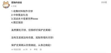 【获奖公布】卡露蒂亚风俗调查第1期获奖名单公布