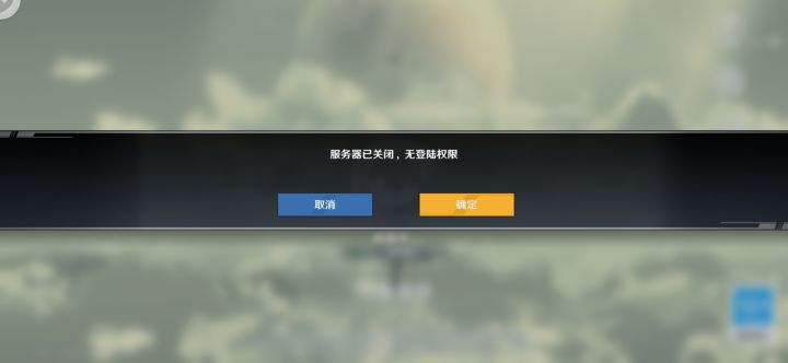 好家伙。截图