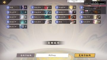 【寂灭天道攻略】白幽莲阴思路（娱乐，可能之前有人已经玩了）及其他卡组思路（骗尘慎合推荐分）