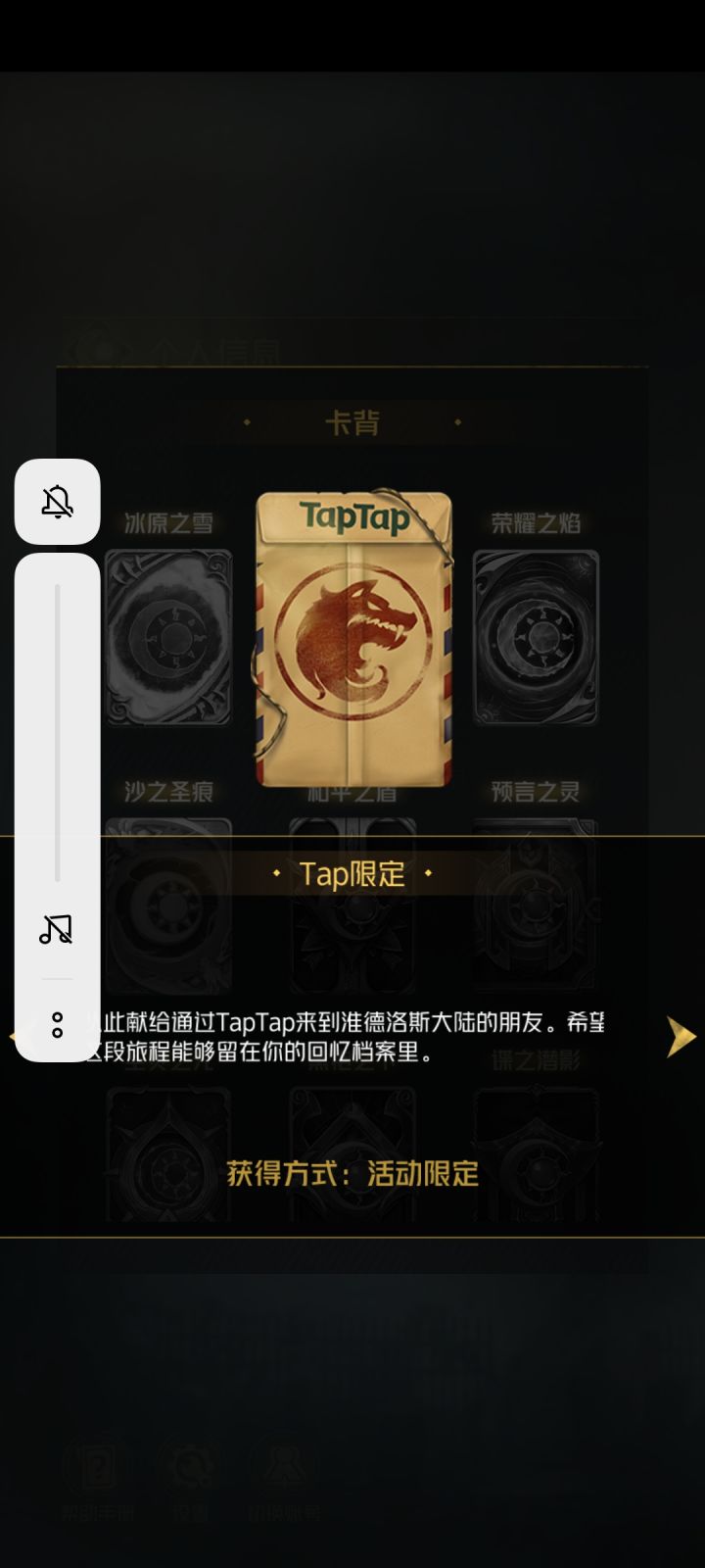 这个又怎么领呀截图