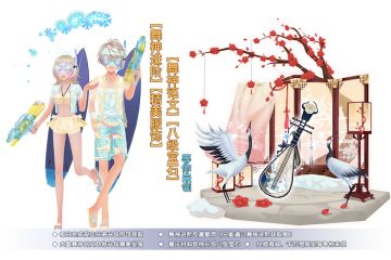 《全民乐舞》解密舞神进阶系统