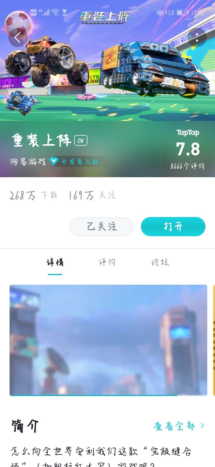 氵截图