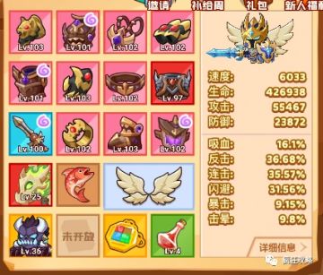 【疯狂骑士团】击晕流和闪避流