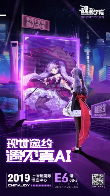 Chinajoy时在做什么?有没有空?可以来面基吗?