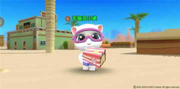 端枪奔跑，你就是独一无二的风景线——《汤姆猫荒野派对》