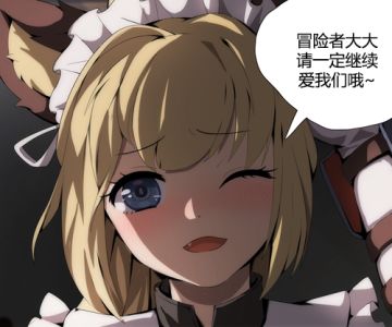 【测试结束通知】期待我们的下一个冒险旅程！