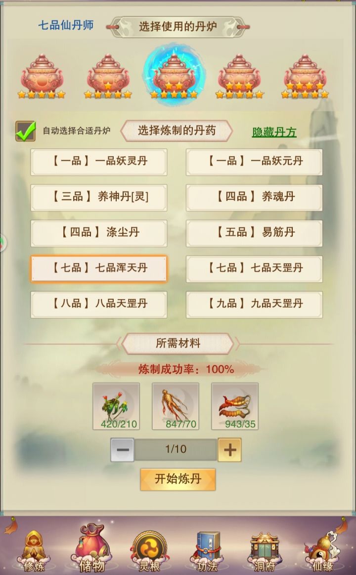 欧皇再现???截图