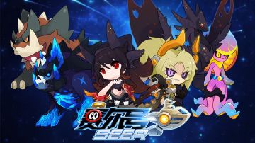赛尔号手游4月8日更新预告—巅峰春季赛季隆重开启！