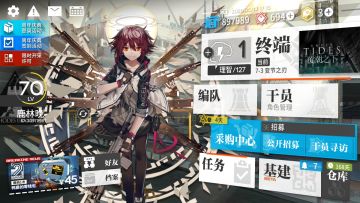 如何快速获得1000龙门币