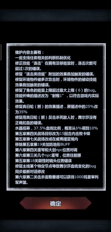 狂战与要塞塔不得不说的故事