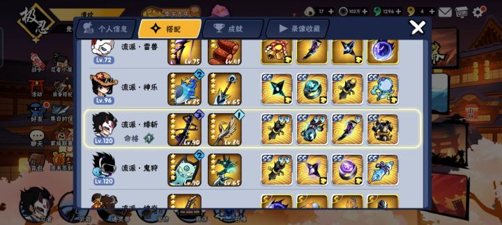 收个徒弟吧。截图