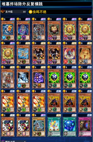 娱乐王卡组新宠，强度不低，爽度极高！