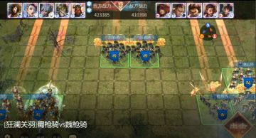 【狂澜关羽】马奔赤兔翻红雾，刀偃青龙起白云