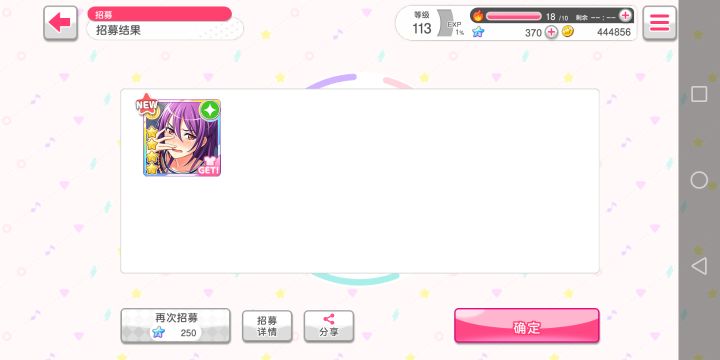 (´°ω°`)截图