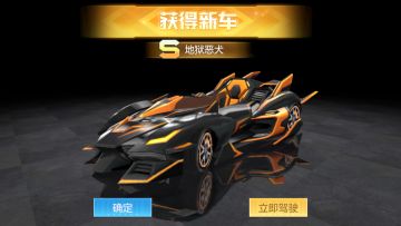 【新车爆料】席卷烈火——地狱恶犬来袭