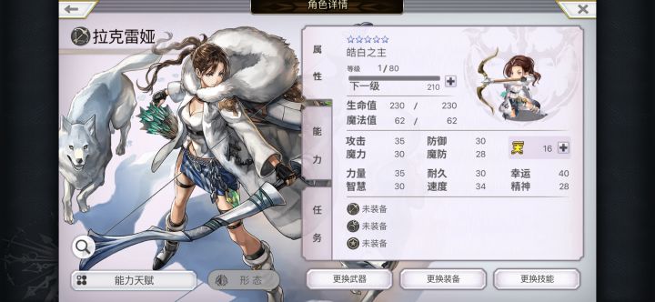 很久没玩了，前几天没事上来抽俩AS，也懒得练。截图