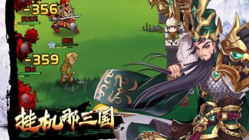 《挂机那三国》新手阵容推荐